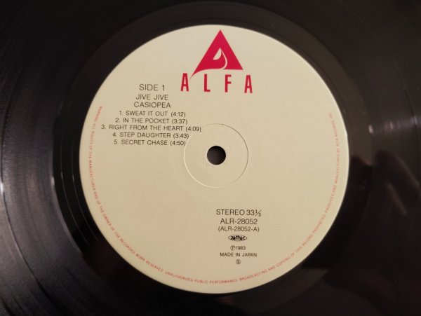 画像3: Casiopea  / Jive Jive (3)