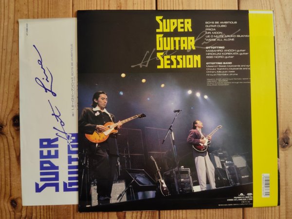 画像6: 2枚セット！■Ottottrio (安藤まさひろ, 是方博邦, 野呂一生) / Super Guitar Session: Hot Live & Red Live (6)
