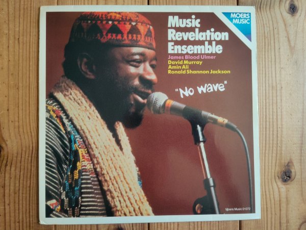 画像1: James Blood Ulmer - Music Revelation Ensemble / No Wave (1)