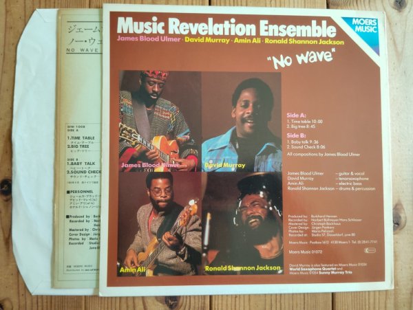 画像2: James Blood Ulmer - Music Revelation Ensemble / No Wave (2)