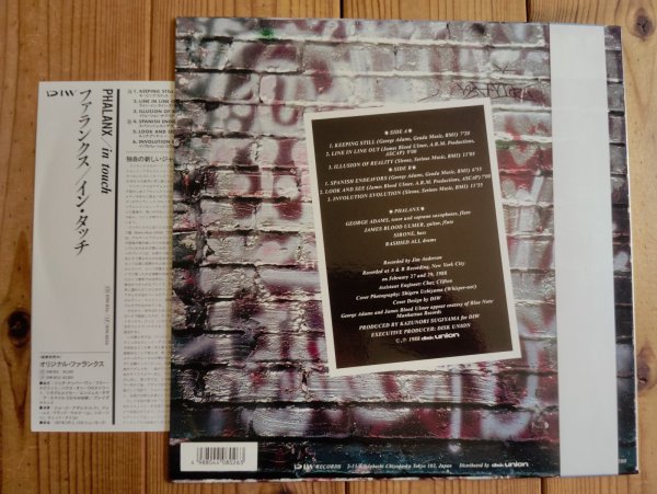 画像2: James Blood Ulmer - Phalanx / In Touch (2)
