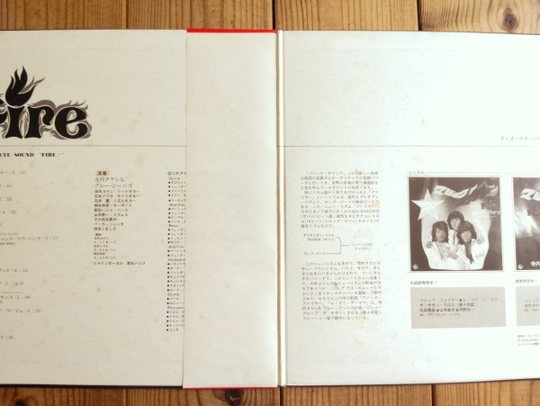 画像2: 寺内タケシ & His Blue Jeans / This Is Papeete Sound Fire (2)