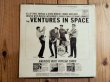 画像2: The Ventures / The Ventures In Space (2)