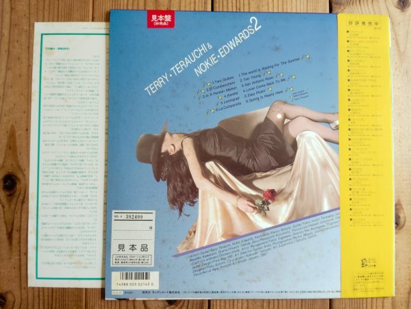画像2: 寺内タケシ & Nokie Edwards / Terry Terauchi & Nokie Edwards 2 (2)