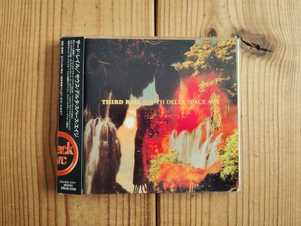画像1: James Blood Ulmer  - Third Rail / South Delta Space Age (1)