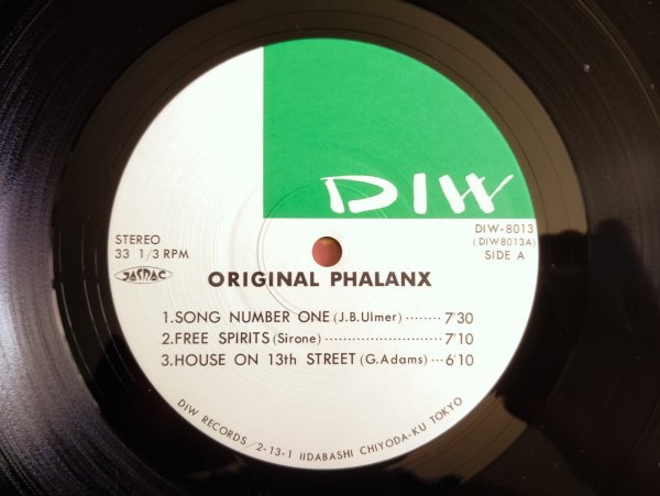 画像4: James Blood Ulmer - Phalanx / Original Phalanx (4)