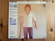 画像1: 大村憲司 / First Step (1)