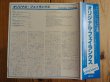 画像3: James Blood Ulmer - Phalanx / Original Phalanx (3)