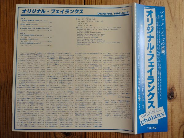 画像3: James Blood Ulmer - Phalanx / Original Phalanx (3)