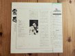 画像2: Paco De Lucia / 霊感 = Recital De Guitarra De Paco De Lucía (2)