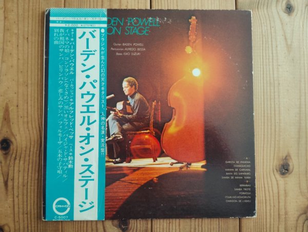 画像1: Baden Powell / On Stage = オン・ステージ (1)
