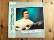 画像1: Paco De Lucia / マラゲーニャ ~ フラメンコ・ギター・コレクション (1)