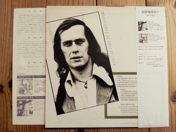 画像2: Paco De Lucia / 幻 = Improvisada De Paco De Lucia (2)