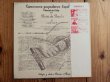 画像2: Paco De Lucia / 炎 = Interpreta A Manuel De Falla (2)