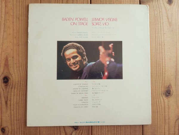 画像3: Baden Powell / On Stage = オン・ステージ (3)