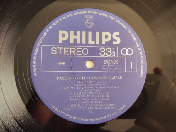 画像3: Paco De Lucia / マラゲーニャ ~ フラメンコ・ギター・コレクション (3)