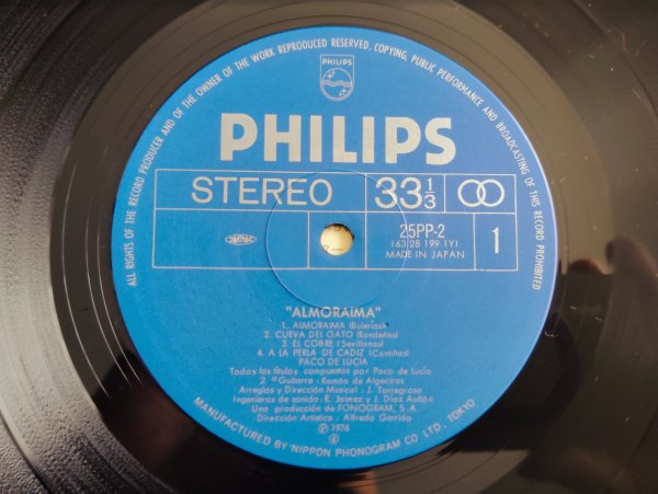 画像3: Paco De Lucia / 奔流 = Almoraima (3)
