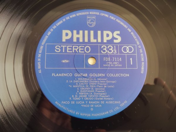 画像3: Paco De Lucia / フラメンコ・ギターのすべて (3)