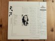 画像2: Paco De Lucia / 天才 = La Fabulosa Guitarra De Paco De Lucia (2)