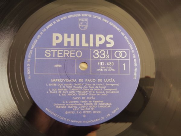 画像3: Paco De Lucia / 幻 = Improvisada De Paco De Lucia (3)