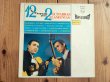 画像1: Paco De Lucia Y Ricardo Modrego Con Los 7 De Andalucia / 12 Exitos Para Dos Guitarras Flamencas (1)