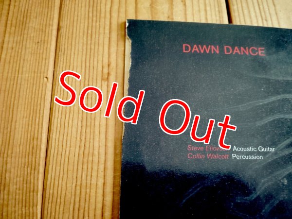 画像3: Steve Eliovson, Collin Walcott / Dawn Dance (3)