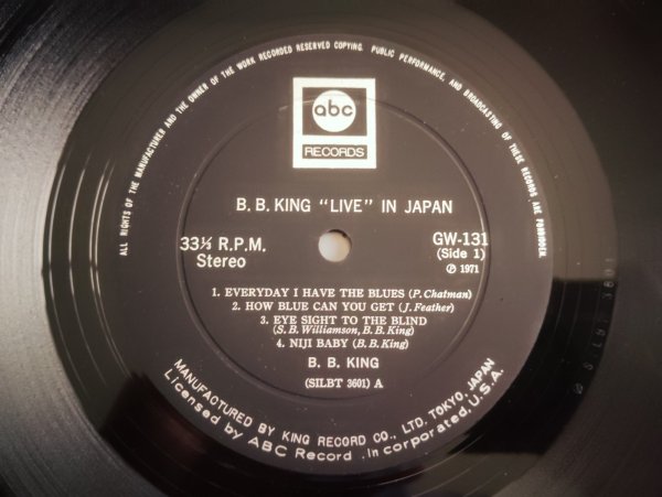 画像5: B.B. King / Live in japan (5)