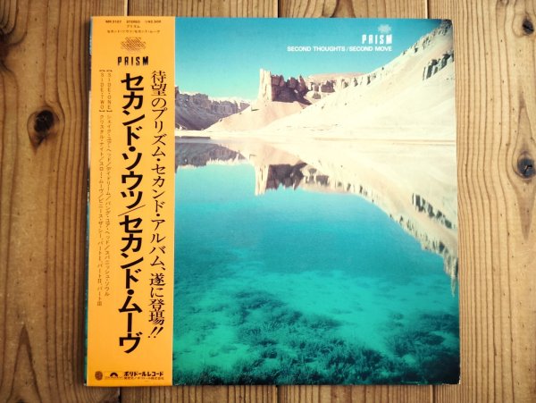 画像1: Prism / Second Thoughts Second Move (1)