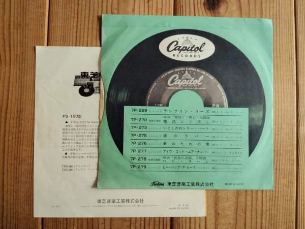 画像2: Beach Boys /  サーフィン・U.S.A = Surfin' U.S.A. (2)