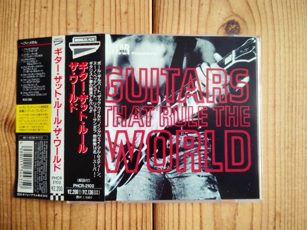画像1: V.A. (Yngwie Malmsteen, Dickey Betts & Warren Haynes, Nuno Bettencourt, Paul Gilbert, Richie Sambora, Richie Kotzen, Albert Collins, Zakk Wylde, etc.) / Guitars That Rule The World (1)