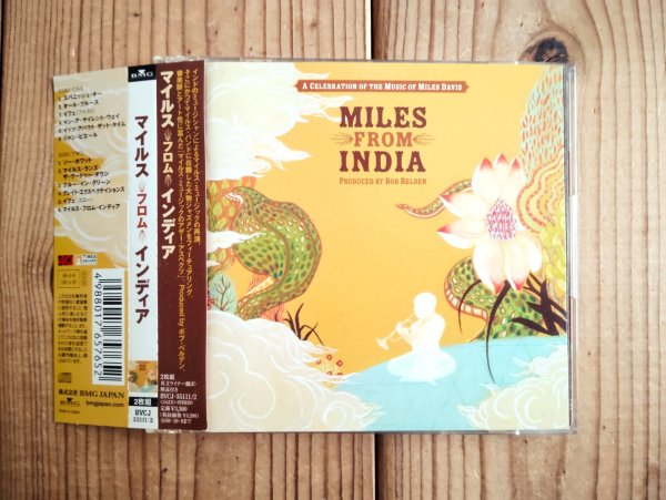 画像1: V.A. (Pete Cosey, John McLaughlin, Mike Stern, Chick Coreaほか) / Miles From India (1)