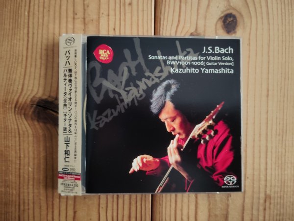 画像1: 山下和仁 / J.S.バッハ 無伴奏ヴァイオリン・ソナタ＆パルティータ (1)