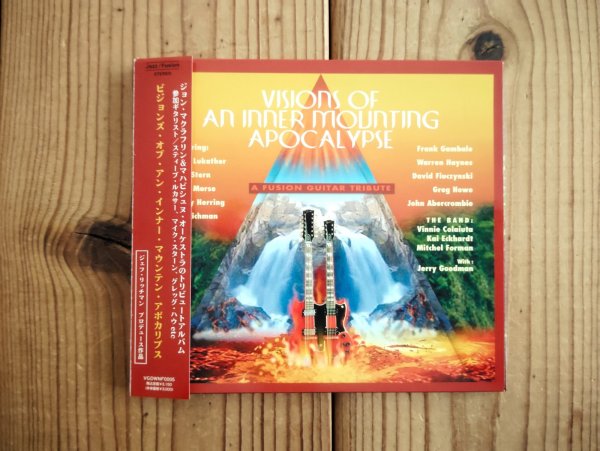 画像1: V.A. (Steve Lukather, Mike Stern, Steve Morse, Jimmy Herring, Frank Gambale, David Fiuczynski, Greg Howe, John Abercrombie, etc.) / Visions Of An Inner Mounting Apocalypse: A Fusion Guitar Tribute (1)