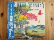 画像1: 山下和仁 & Larry Coryell  / ギター・オデッセイ 〜 四季 = The Four Seasons (1)