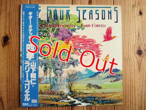 画像1: 山下和仁 & Larry Coryell  / ギター・オデッセイ 〜 四季 = The Four Seasons (1)