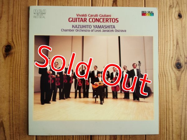 画像1: 山下和仁 ヤナーチェック室内管弦楽団 / ギター協奏曲 ~ Vivaldi・Carulli・Giuliani - Guitar Concertos (1)