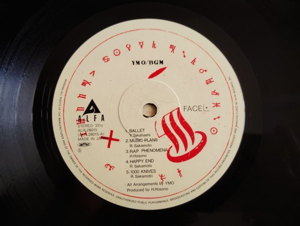 画像3: YMO / BGM (3)