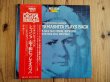 画像1: 山下和仁 / シャコンヌ - プレイズ・バッハ = J.S. Bach - Kazuhito Yamashita Plays Bach (1)