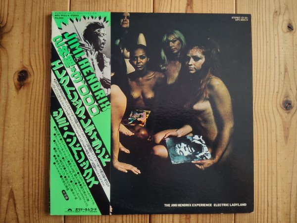 画像1: Jimi Hendrix Experience / エレクトリック・レディランド = Electric Ladyland (1)