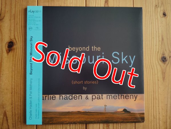 画像1: Pat Metheny & Charlie Haden / Beyond The Missouri Sky (1)