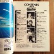 画像2: Guitar magazine ギター・マガジン 1983年11月号 (2)