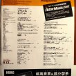 画像2: Guitar magazine ギター・マガジン 2010年 09月号 （CD付き） (2)