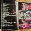 画像2: Player (プレイヤー) 2023年 06 月号 (2)