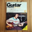 画像1: Guitar magazine ギター・マガジン 1983年11月号 (1)