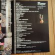 画像2: Player (プレイヤー) 2015年 06月号 (2)