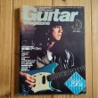 画像1: Guitar magazine ギター・マガジン 1999年 04月号 (1)