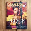 画像1: Guitar magazine ギター・マガジン 2016年 7月号 （CD付き） (1)