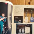 画像2: Guitar magazine ギター・マガジン 1980年12月 創刊号 (2)