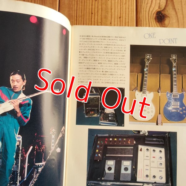 画像2: Guitar magazine ギター・マガジン 1980年12月 創刊号 (2)