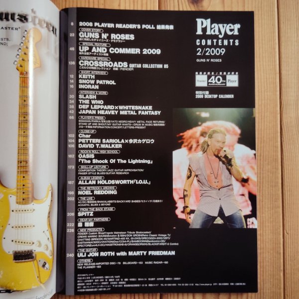 画像2: Player (プレイヤー) 2009年 02月号 (2)